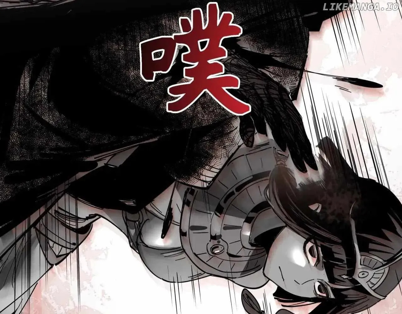Age of Terror Chapter 107.7 page 3 - 