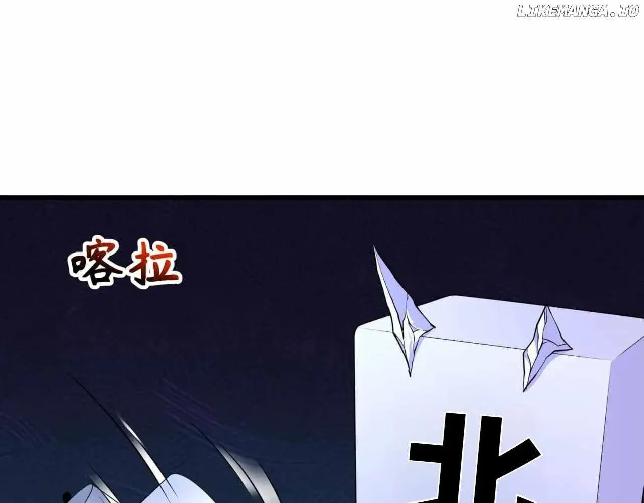 Age of Terror Chapter 110.4 page 7 - 