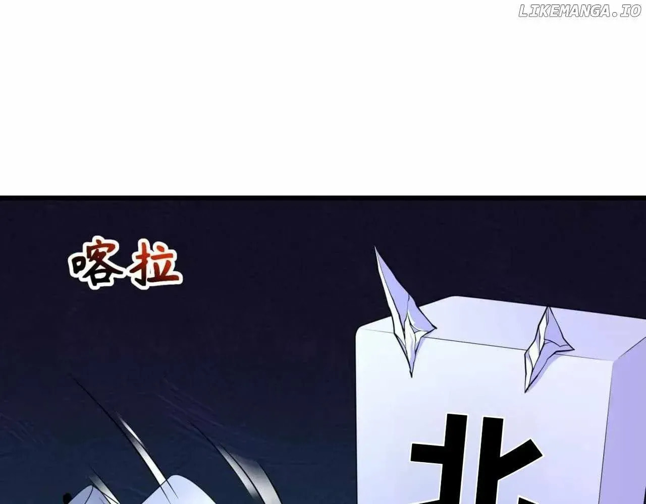 Age of Terror Chapter 110.5 page 6 - 