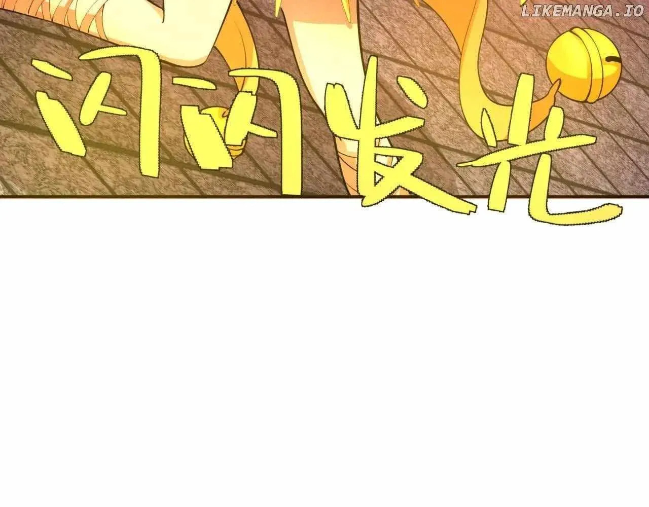 Age of Terror Chapter 112.4 page 156 - 