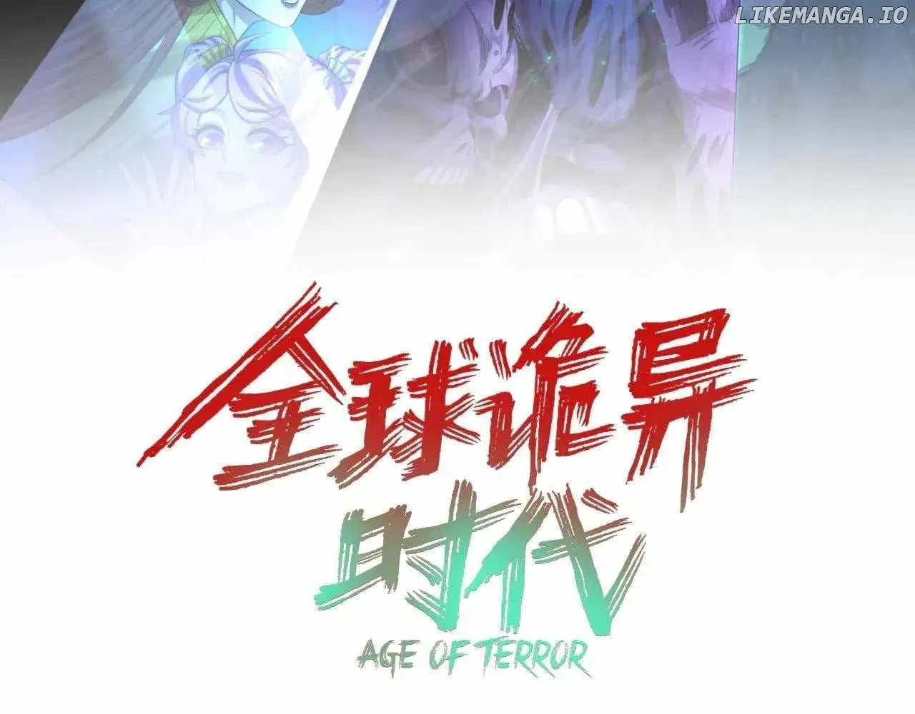 Age of Terror Chapter 112.4 page 4 - 