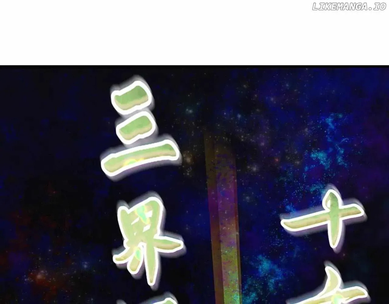 Age of Terror Chapter 116.4 page 6 - 