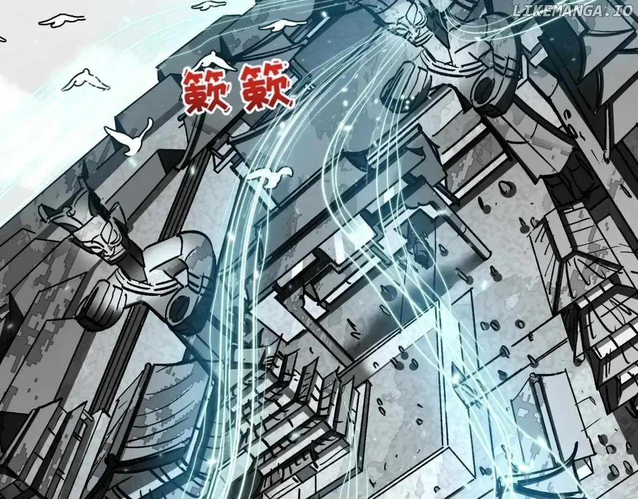 Age of Terror Chapter 117.7 page 74 - 