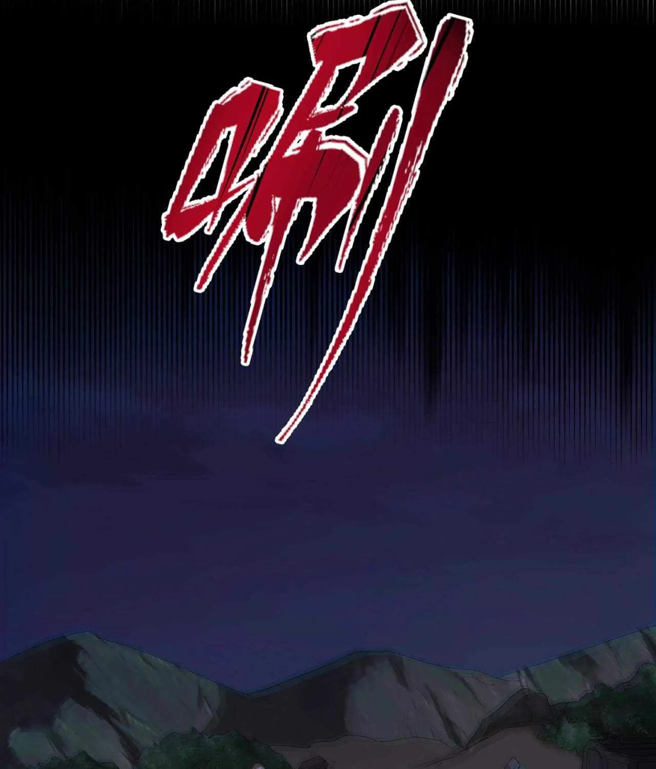 Age of Terror Chapter 25.1 page 53 - 