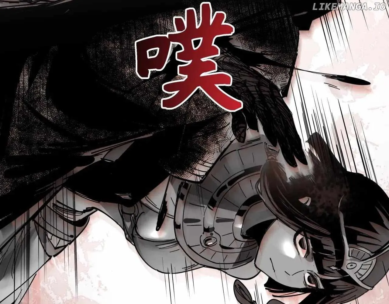 Age of Terror Chapter 274 page 4 - 