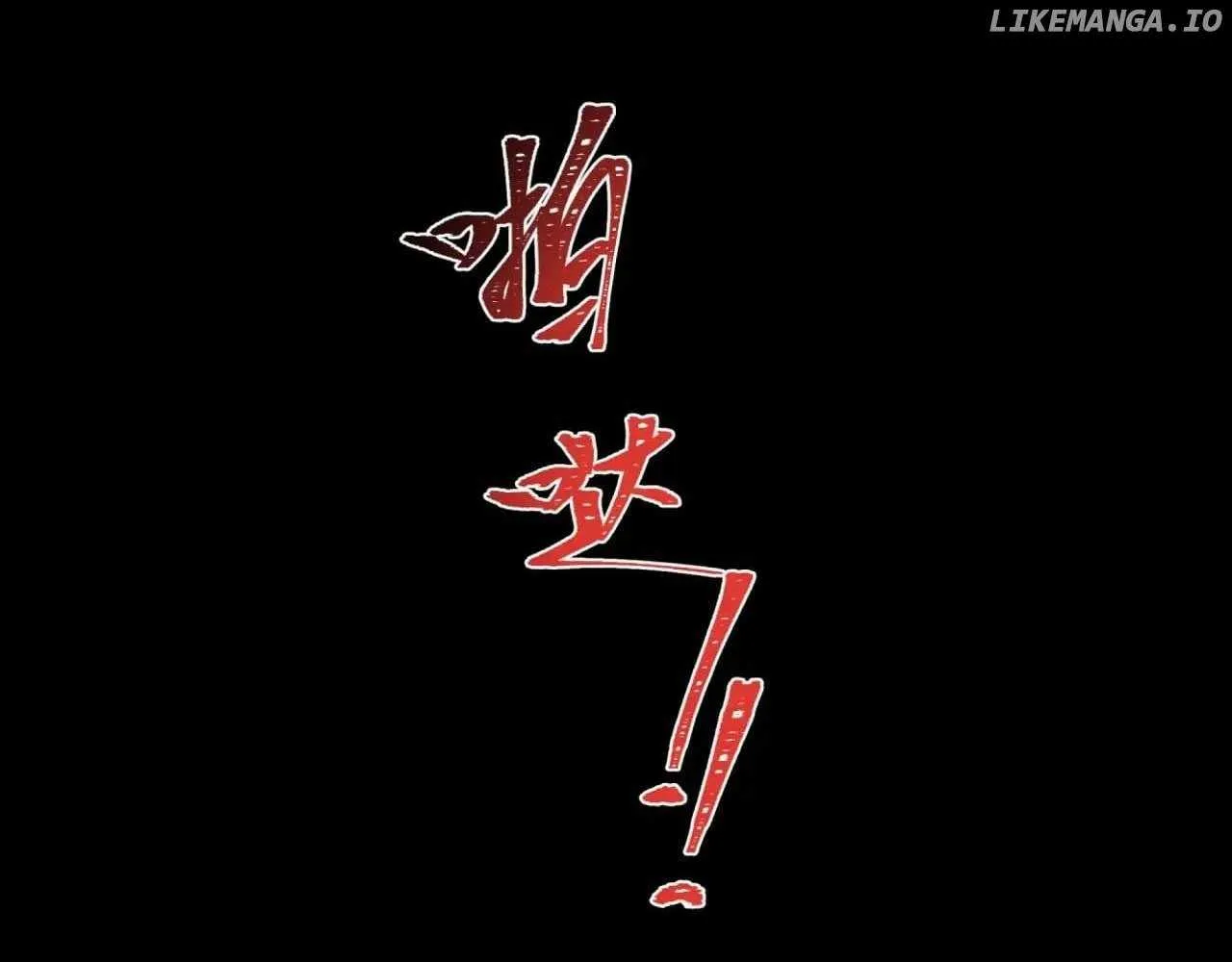 Age of Terror Chapter 281 page 132 - 