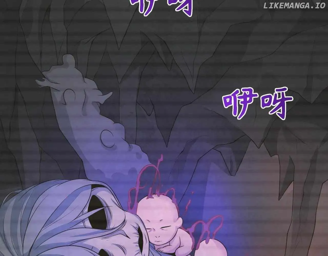Age of Terror Chapter 286 page 41 - 