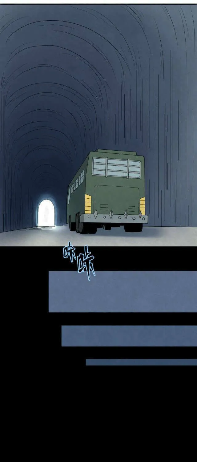 Age of Terror Chapter 3 page 26 - 