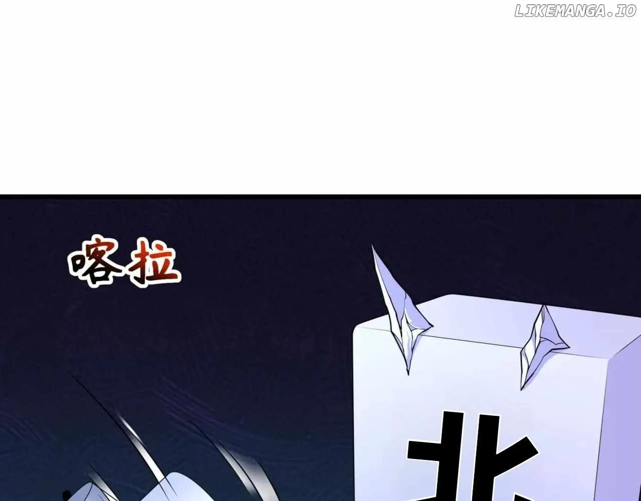 Age of Terror Chapter 301.1 page 6 - 