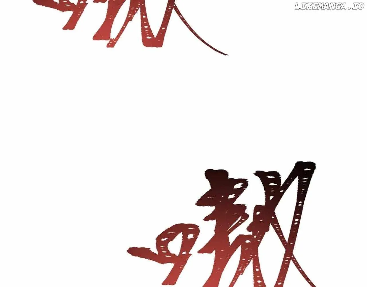 Age of Terror Chapter 309 page 71 - 