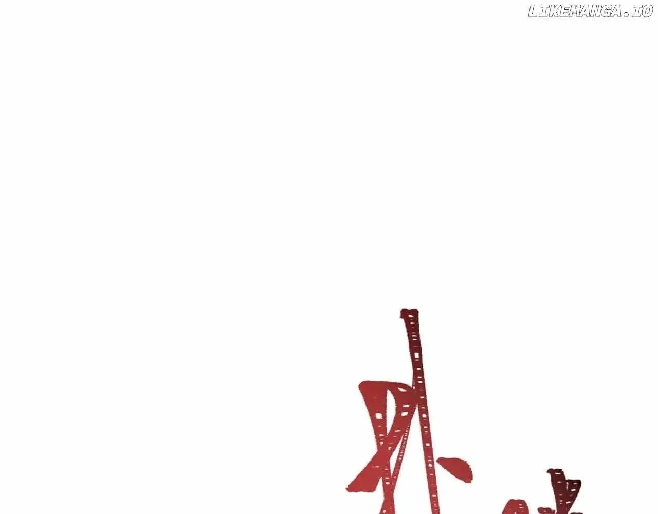 Age of Terror Chapter 309 page 91 - 