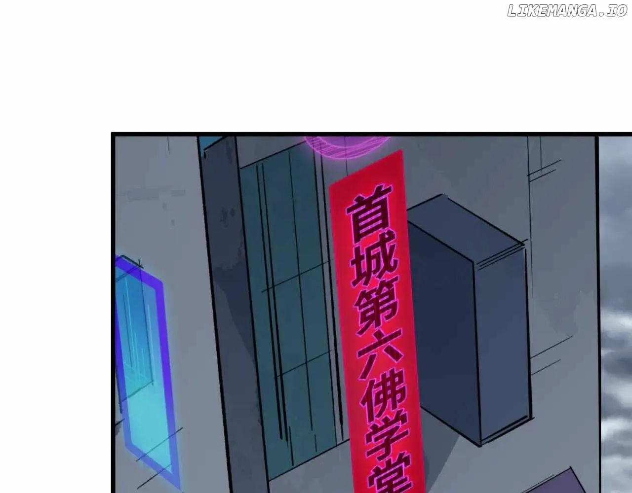 Age of Terror Chapter 333 page 12 - 