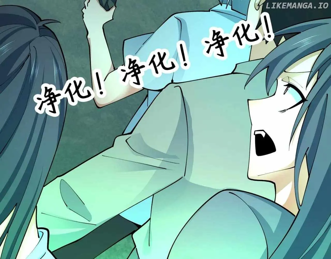 Age of Terror Chapter 357 page 32 - 