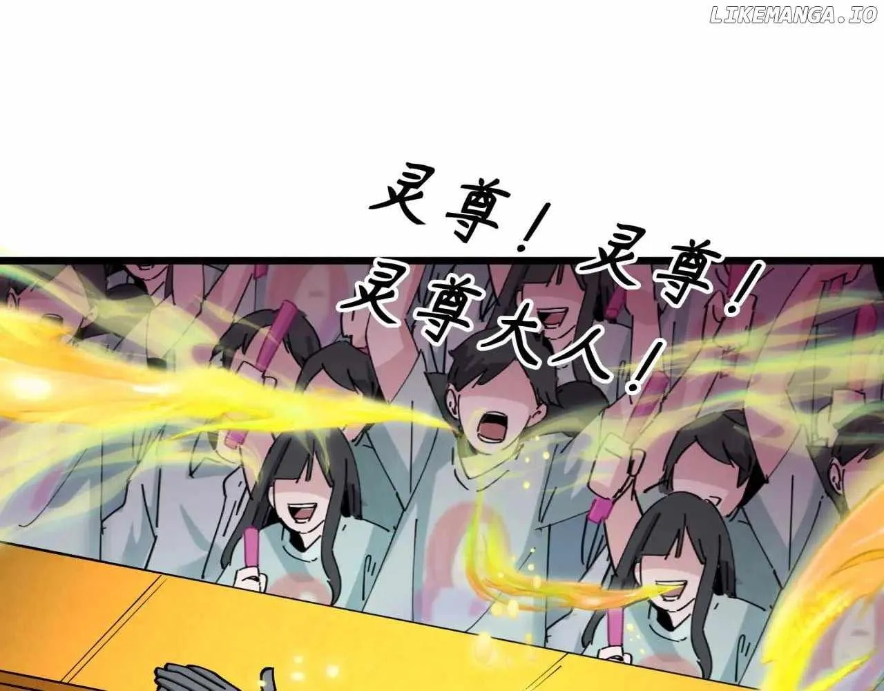 Age of Terror Chapter 360 page 153 - 