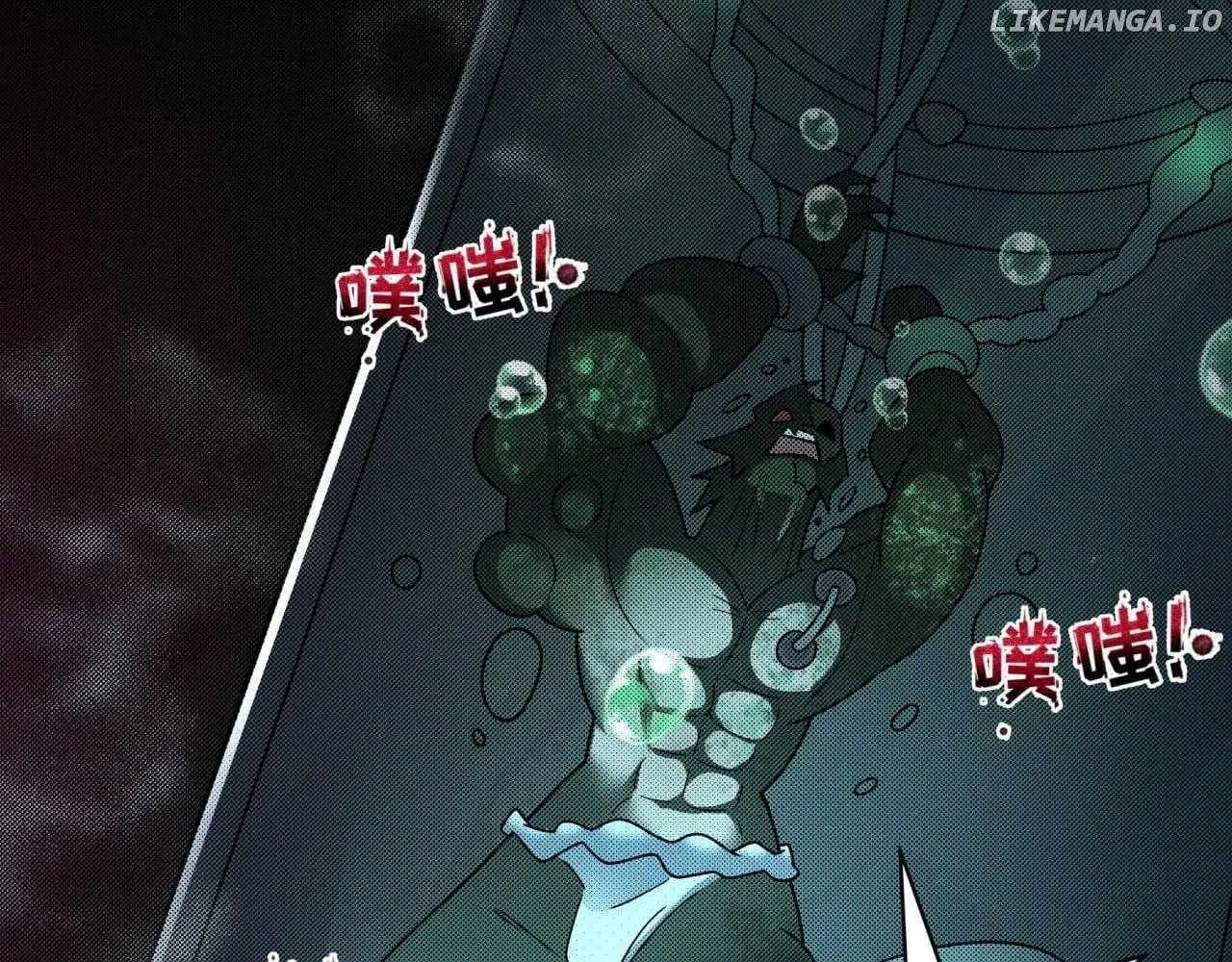 Age of Terror Chapter 418 page 126 - 