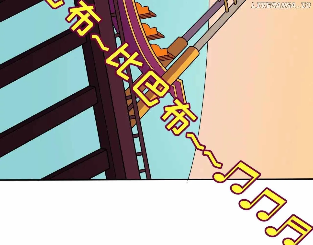 Age of Terror Chapter 426 page 168 - 