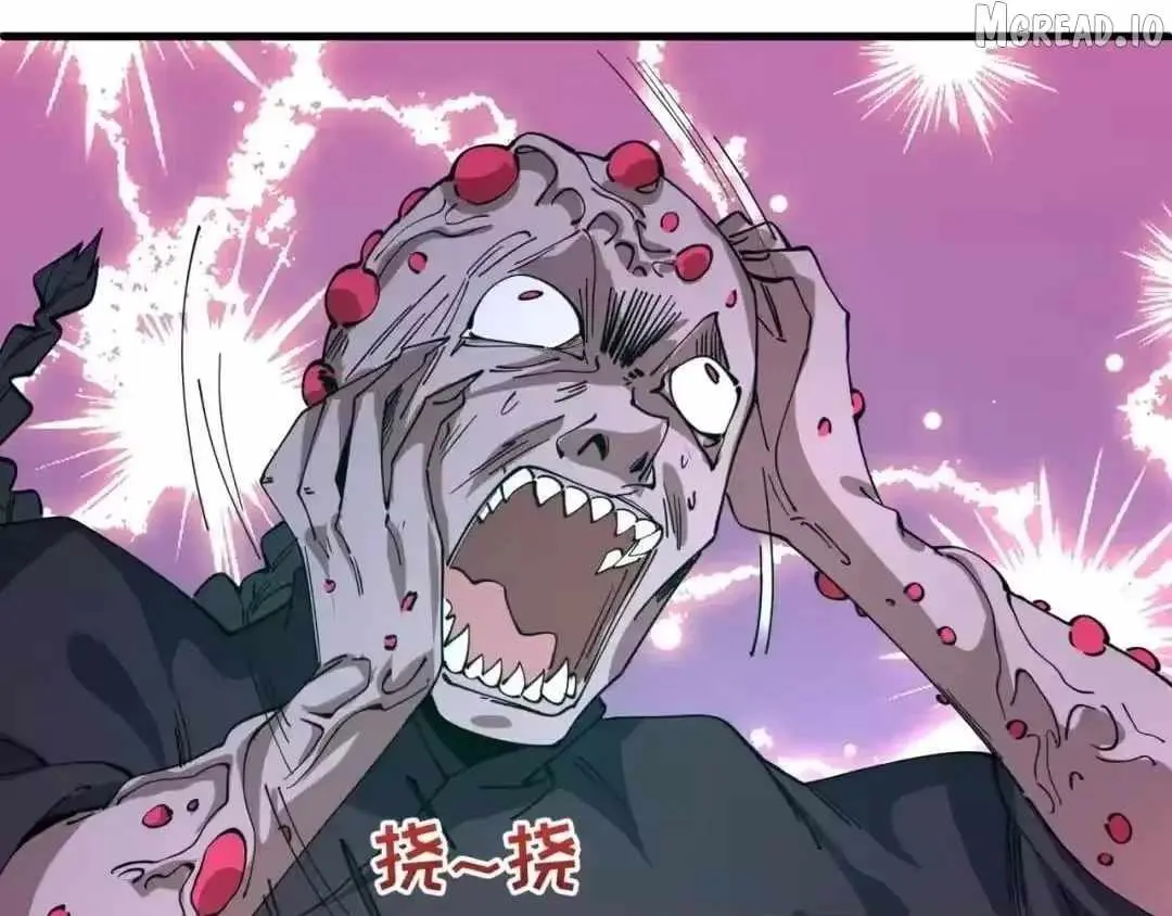 Age of Terror Chapter 611 page 78 - 