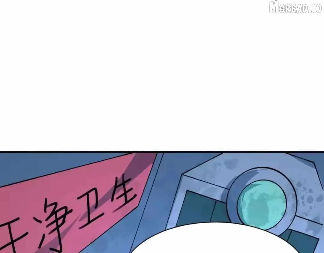 Age of Terror Chapter 612 page 53 - 