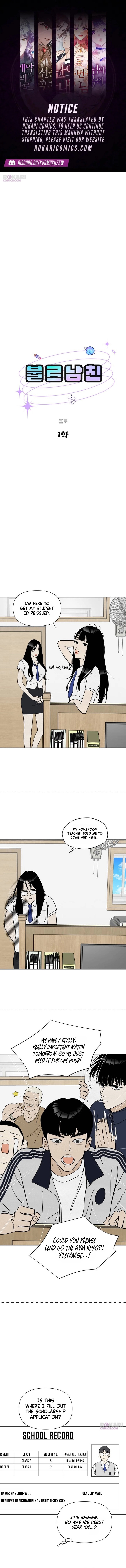 Ageless Boyfriend Chapter 1 page 1 - 