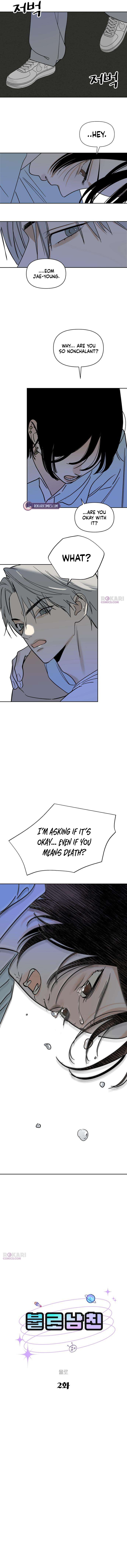 Ageless Boyfriend Chapter 2 page 7 - 
