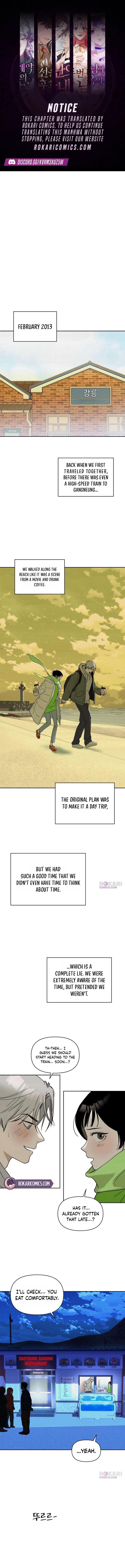 Ageless Boyfriend Chapter 3 page 1 - 