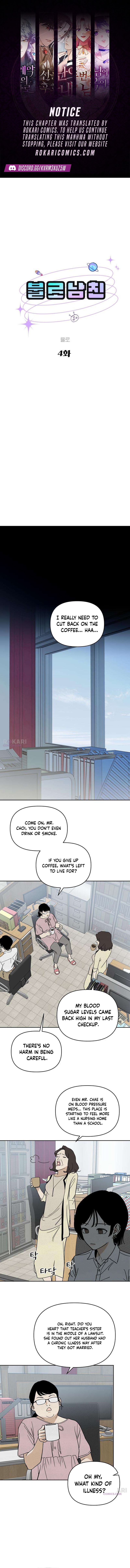 Ageless Boyfriend Chapter 4 page 1 - 