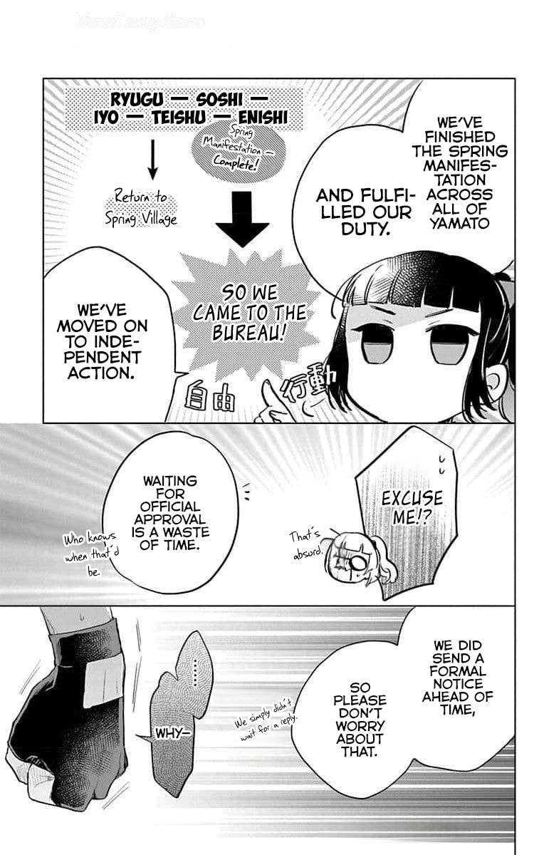 Agents of the Four Seasons: Dance of Spring Chapter 13 page 16 - 