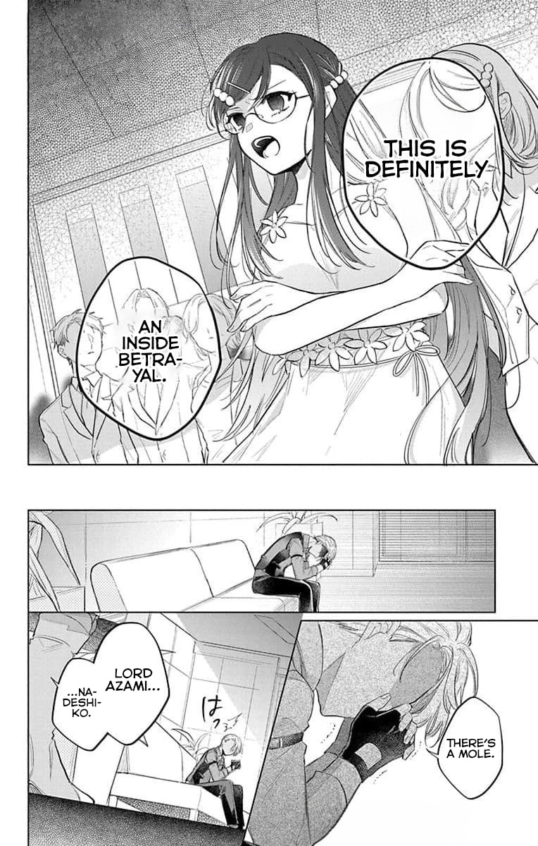 Agents of the Four Seasons: Dance of Spring Chapter 14 page 15 - 
