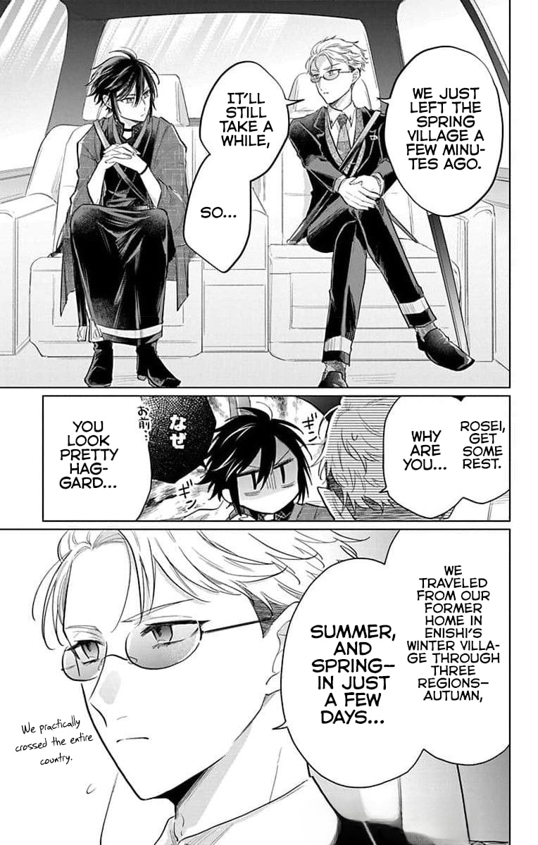 Agents of the Four Seasons: Dance of Spring Chapter 15 page 4 - 