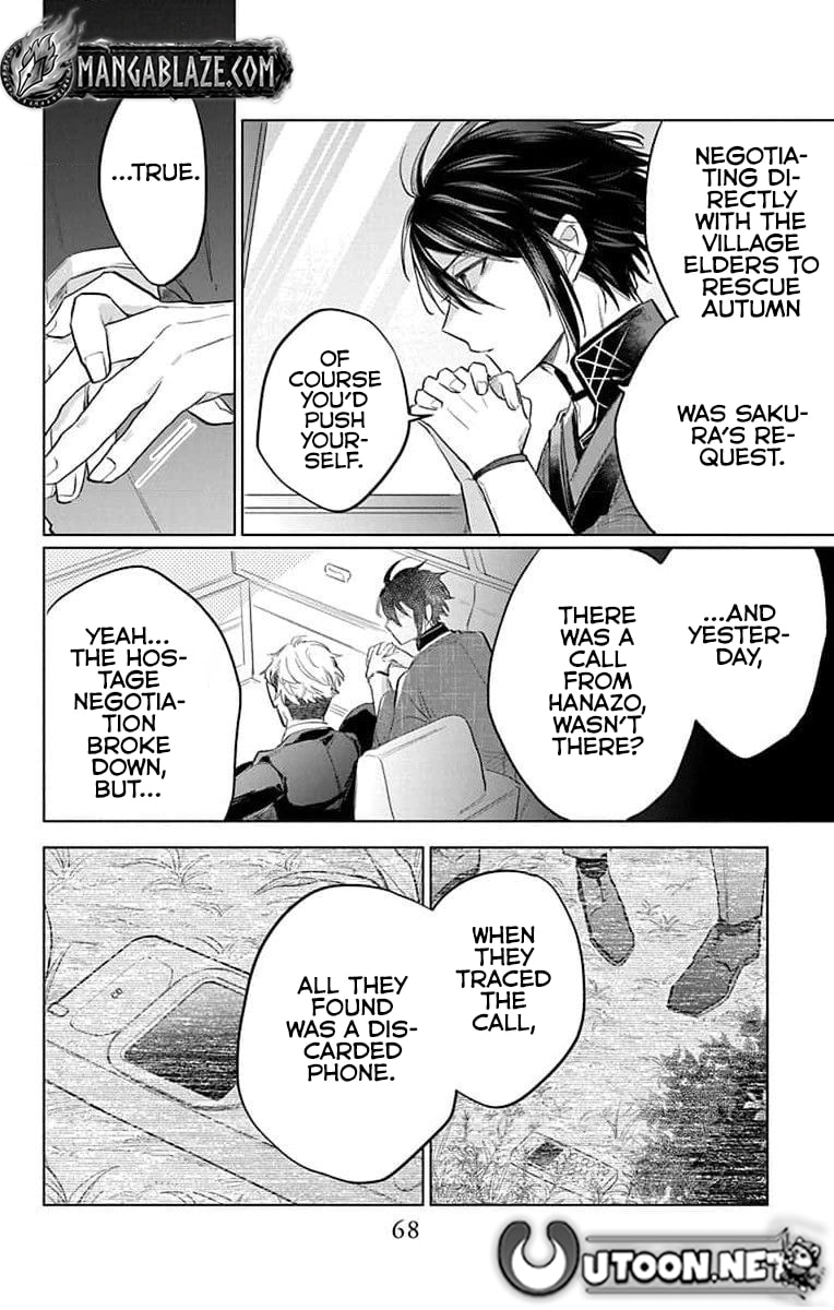 Agents of the Four Seasons: Dance of Spring Chapter 15 page 5 - 