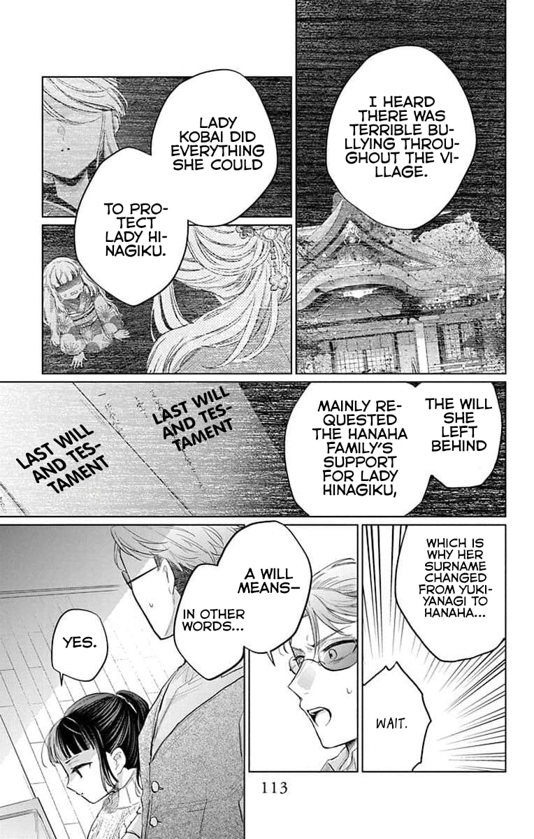 Agents of the Four Seasons: Dance of Spring Chapter 16 page 20 - 