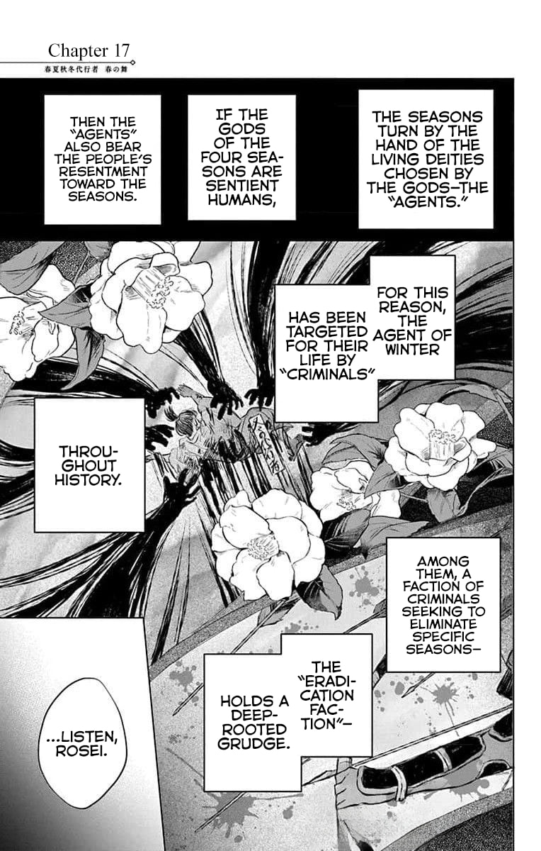Agents of the Four Seasons: Dance of Spring Chapter 17 page 2 - 