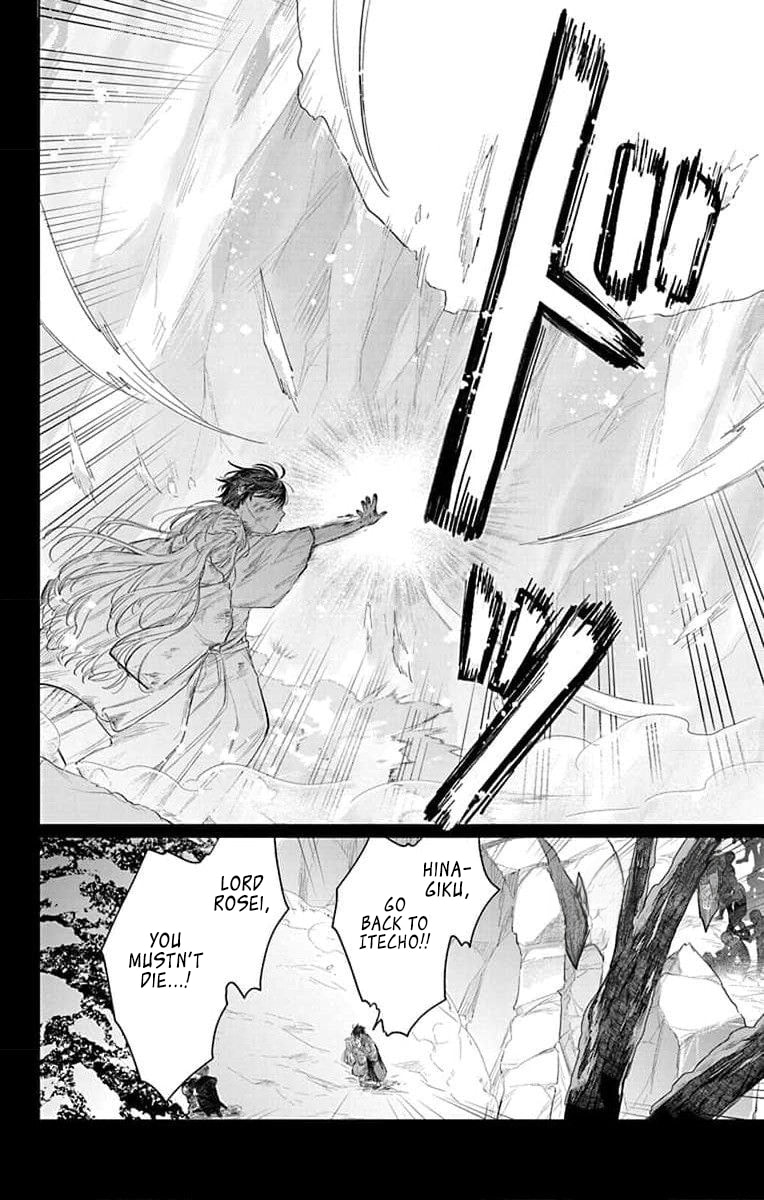 Agents of the Four Seasons: Dance of Spring Chapter 17 page 11 - 