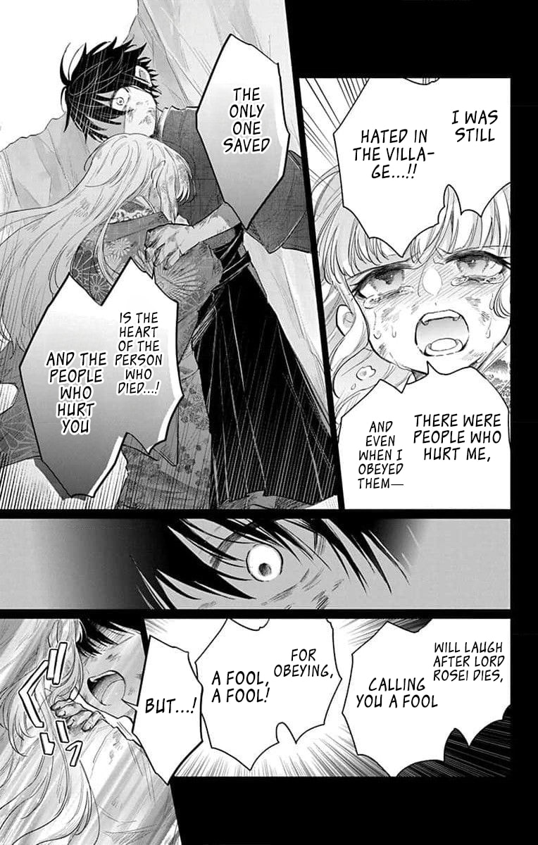 Agents of the Four Seasons: Dance of Spring Chapter 17 page 14 - 