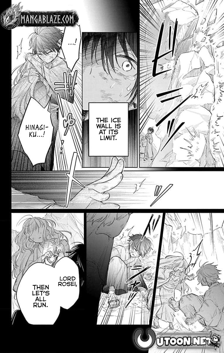 Agents of the Four Seasons: Dance of Spring Chapter 17 page 17 - 