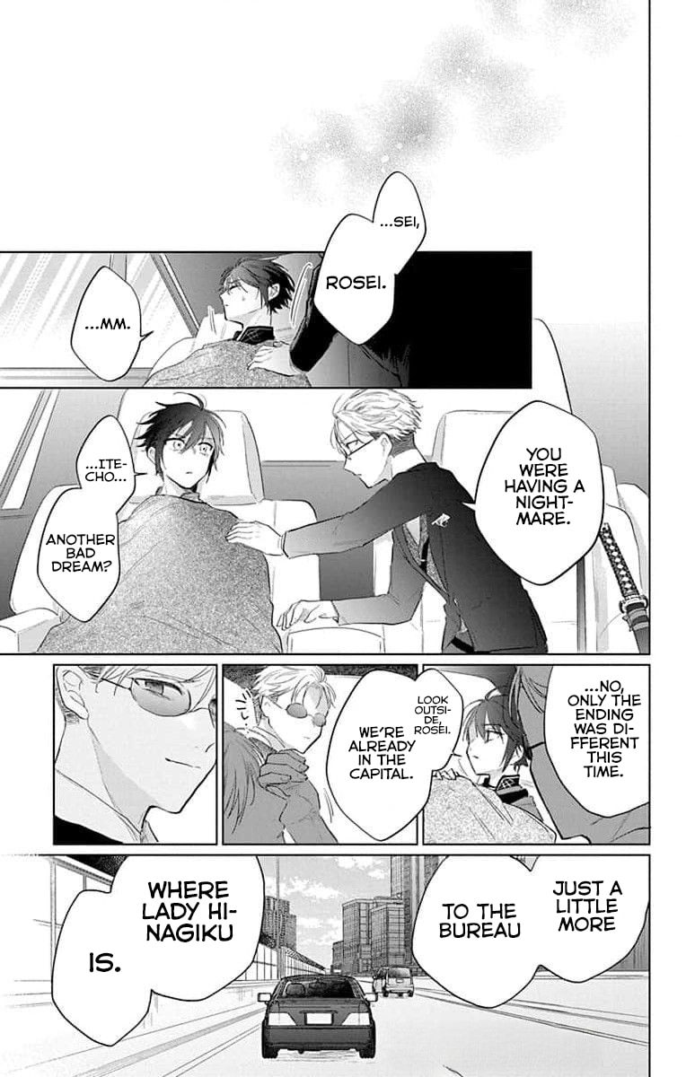 Agents of the Four Seasons: Dance of Spring Chapter 17 page 34 - 