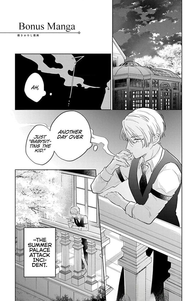 Agents of the Four Seasons: Dance of Spring Chapter 17 page 38 - 