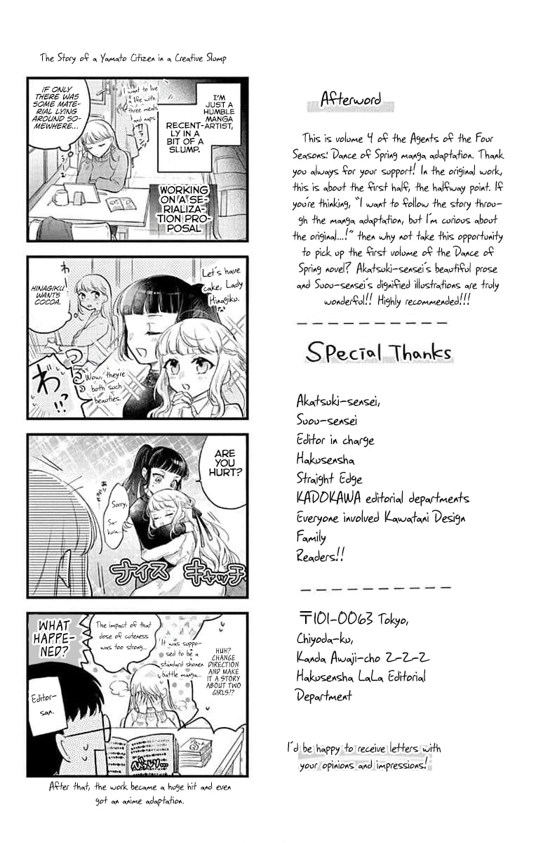 Agents of the Four Seasons: Dance of Spring Chapter 17 page 43 - 
