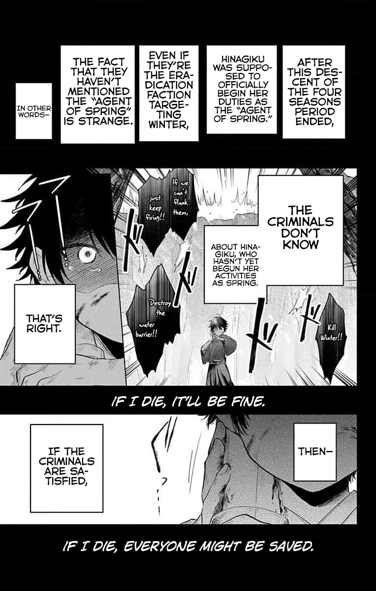 Agents of the Four Seasons: Dance of Spring Chapter 17 page 6 - 