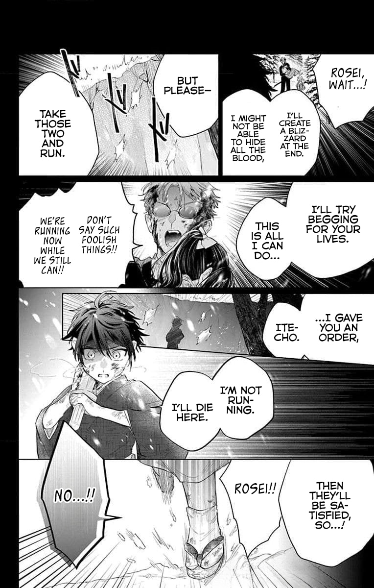 Agents of the Four Seasons: Dance of Spring Chapter 17 page 7 - 