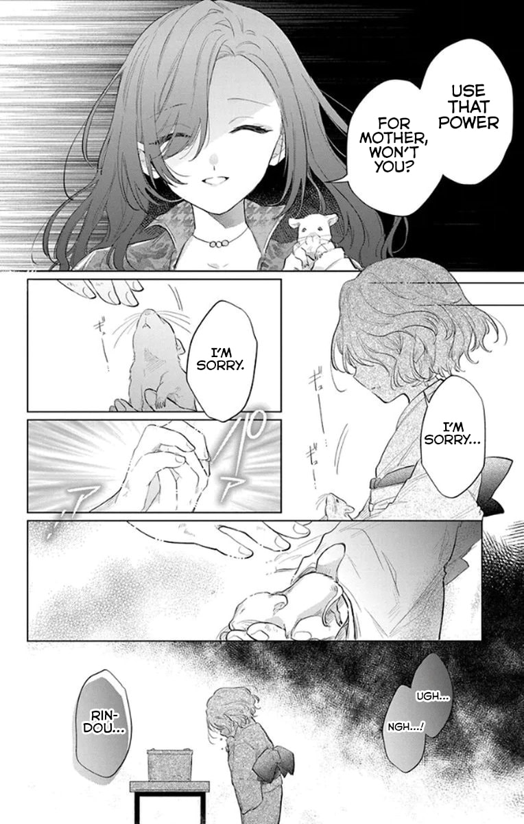 Agents of the Four Seasons: Dance of Spring Chapter 18 page 15 - 