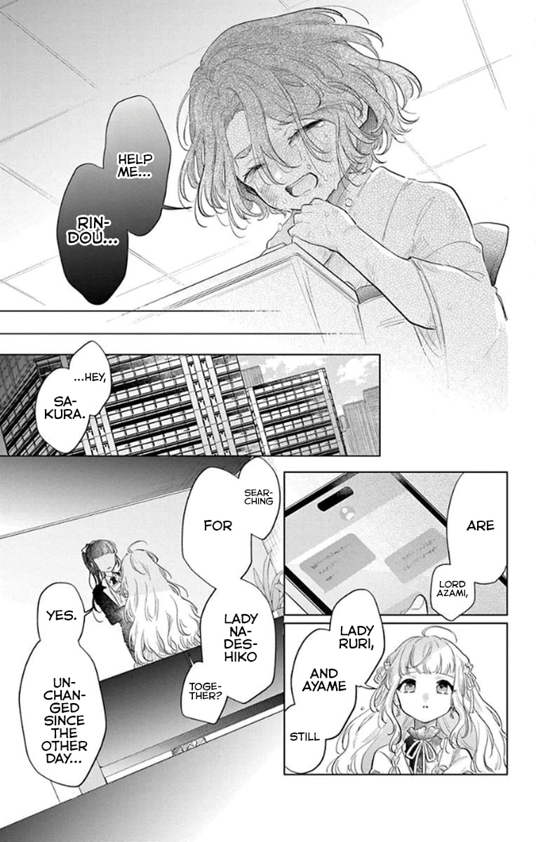 Agents of the Four Seasons: Dance of Spring Chapter 18 page 16 - 