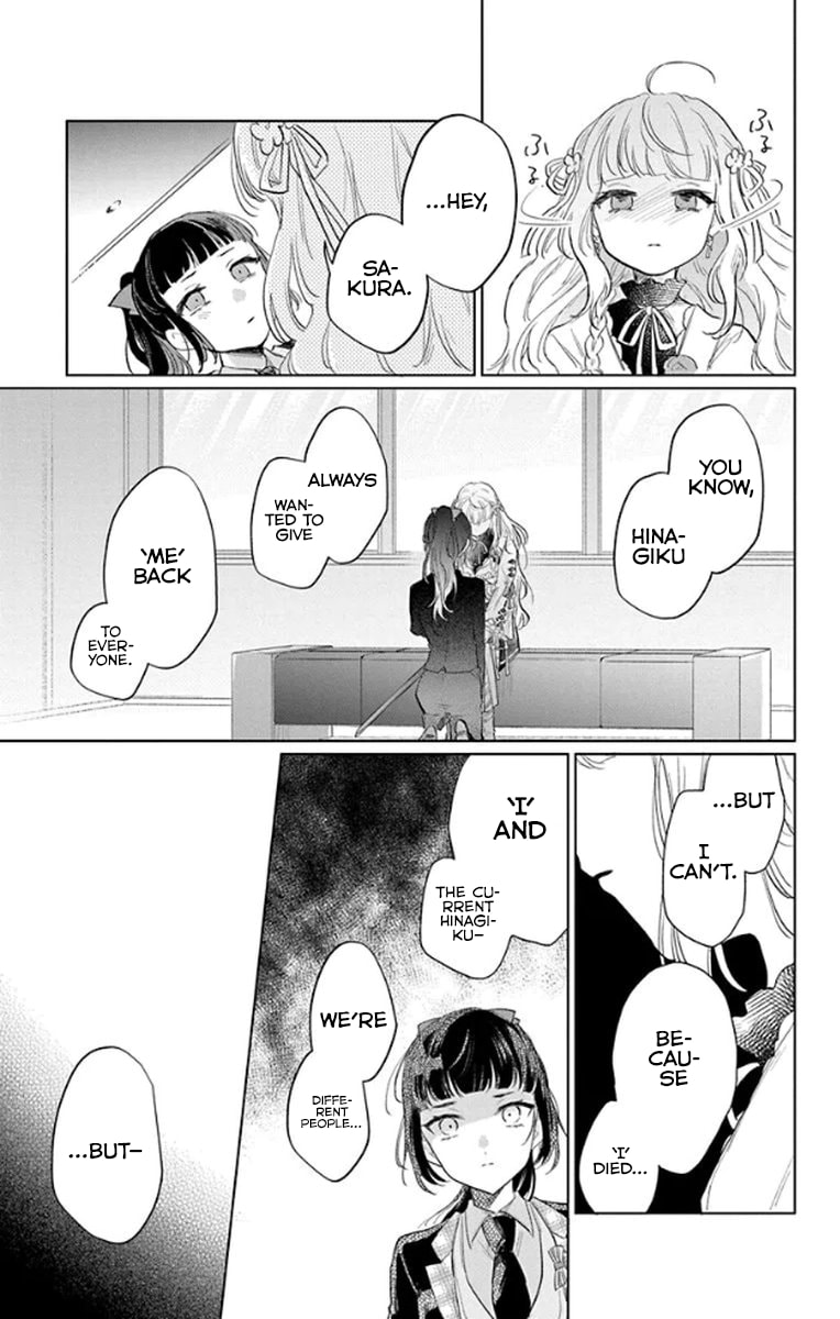 Agents of the Four Seasons: Dance of Spring Chapter 18 page 20 - 