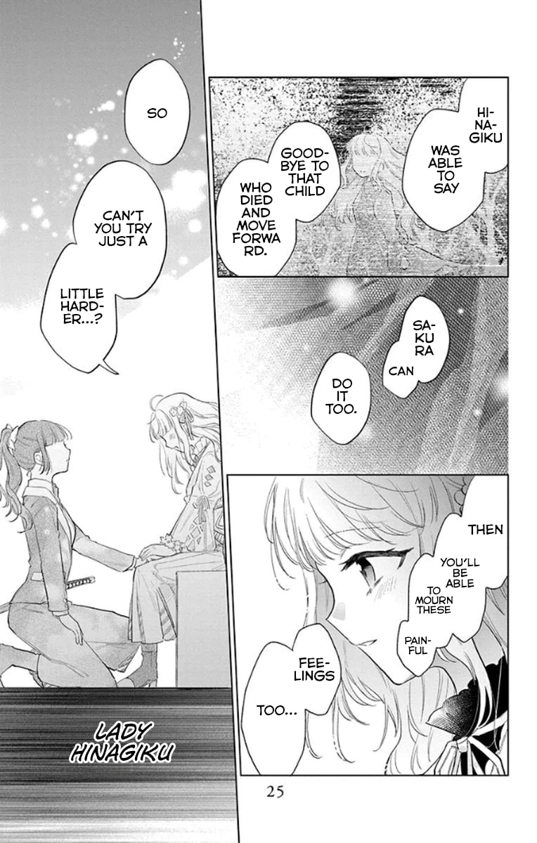 Agents of the Four Seasons: Dance of Spring Chapter 18 page 22 - 
