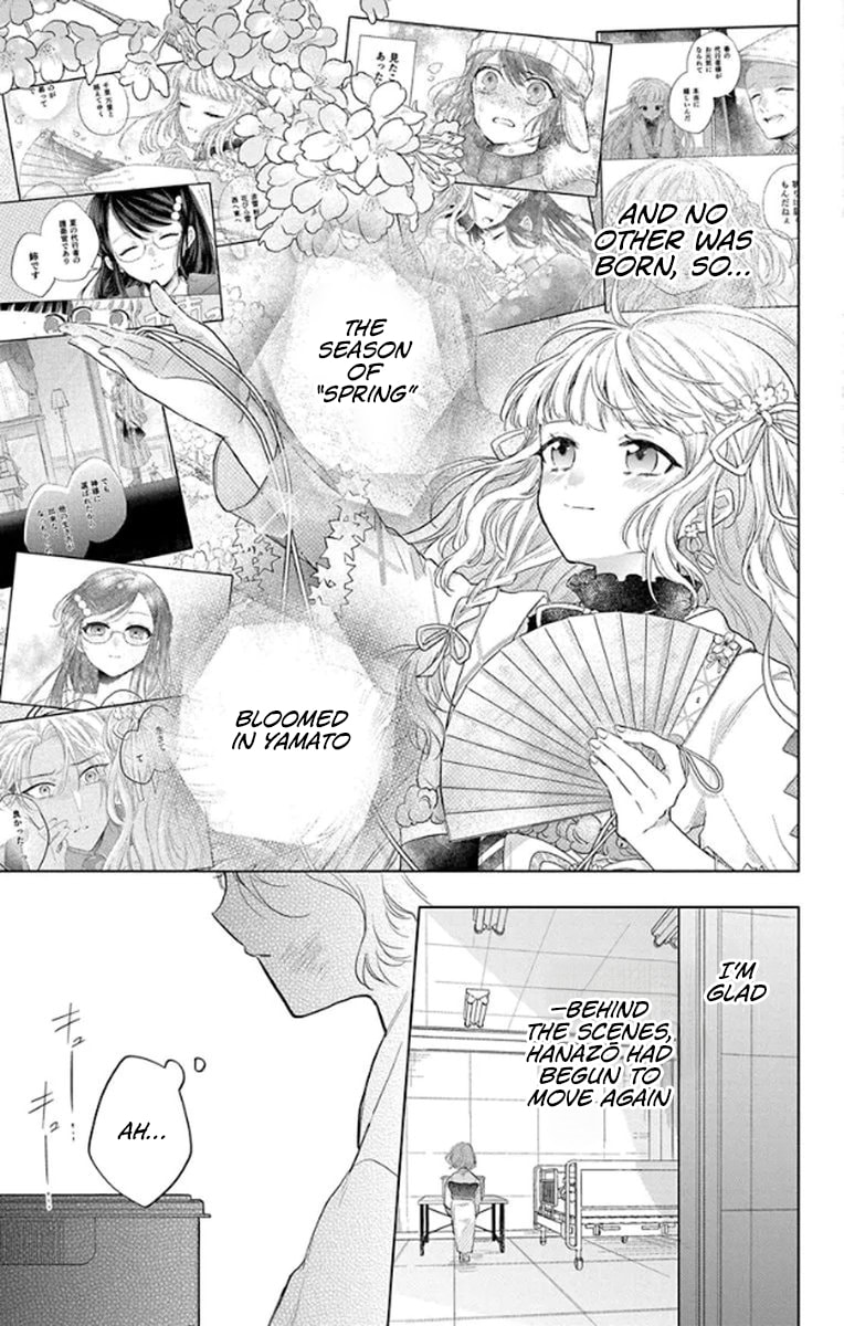 Agents of the Four Seasons: Dance of Spring Chapter 18 page 8 - 