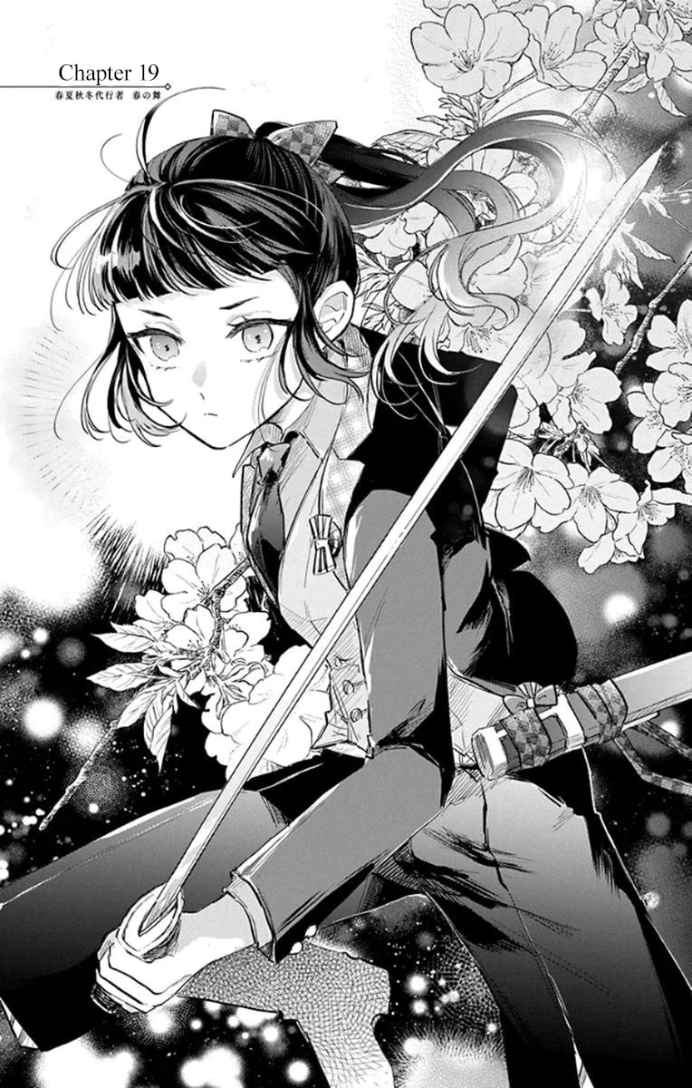 Agents of the Four Seasons: Dance of Spring Chapter 19 page 2 - 