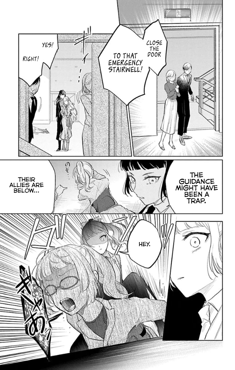 Agents of the Four Seasons: Dance of Spring Chapter 19 page 18 - 