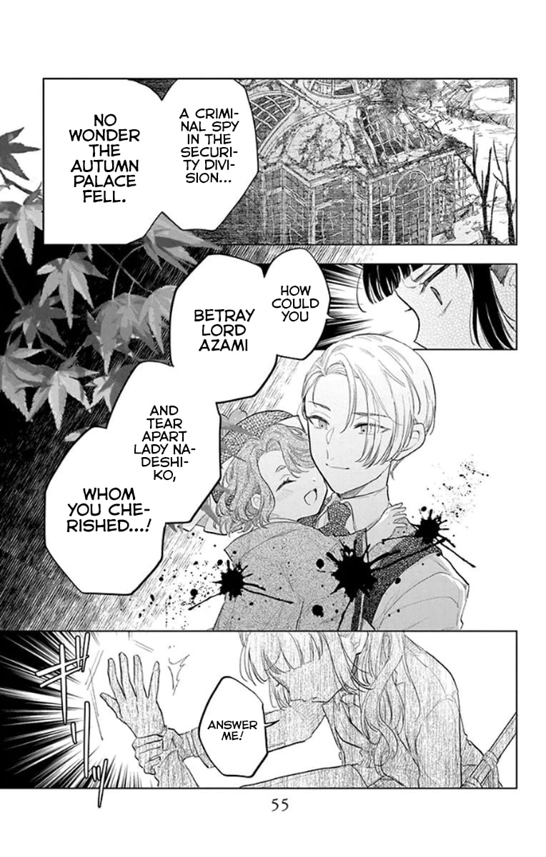 Agents of the Four Seasons: Dance of Spring Chapter 19 page 20 - 