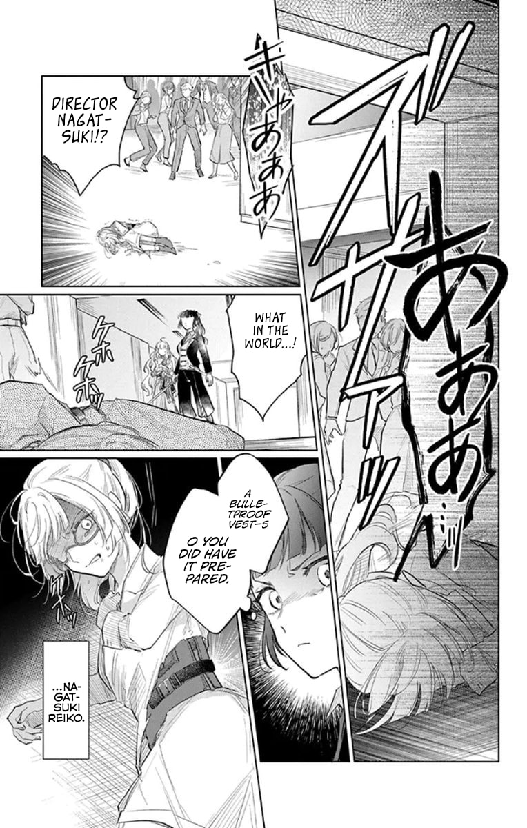 Agents of the Four Seasons: Dance of Spring Chapter 19 page 6 - 