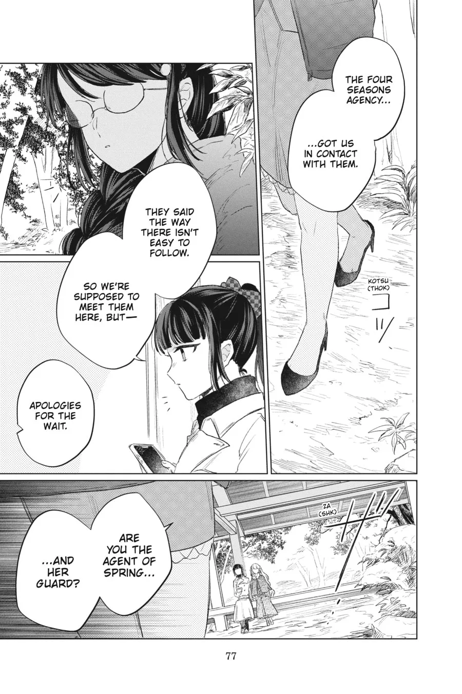 Agents of the Four Seasons: Dance of Spring Chapter 5 page 34 - 